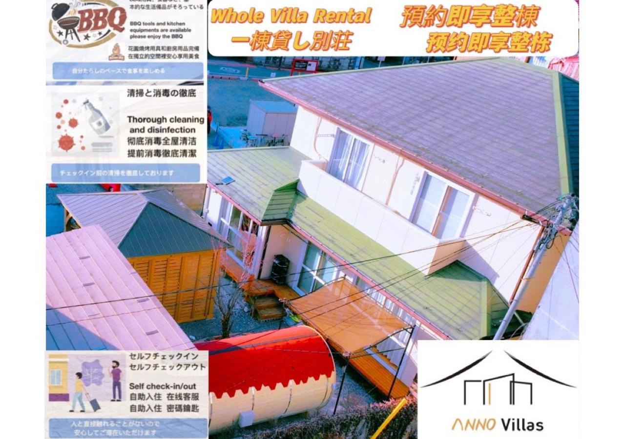 Vila 安野月江苑 Anno Gekkouen Fuji Fudžijošida Exteriér fotografie